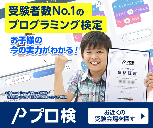 ダミーバナー画像