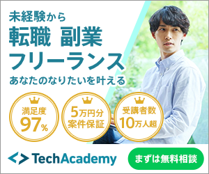 ダミーバナー画像